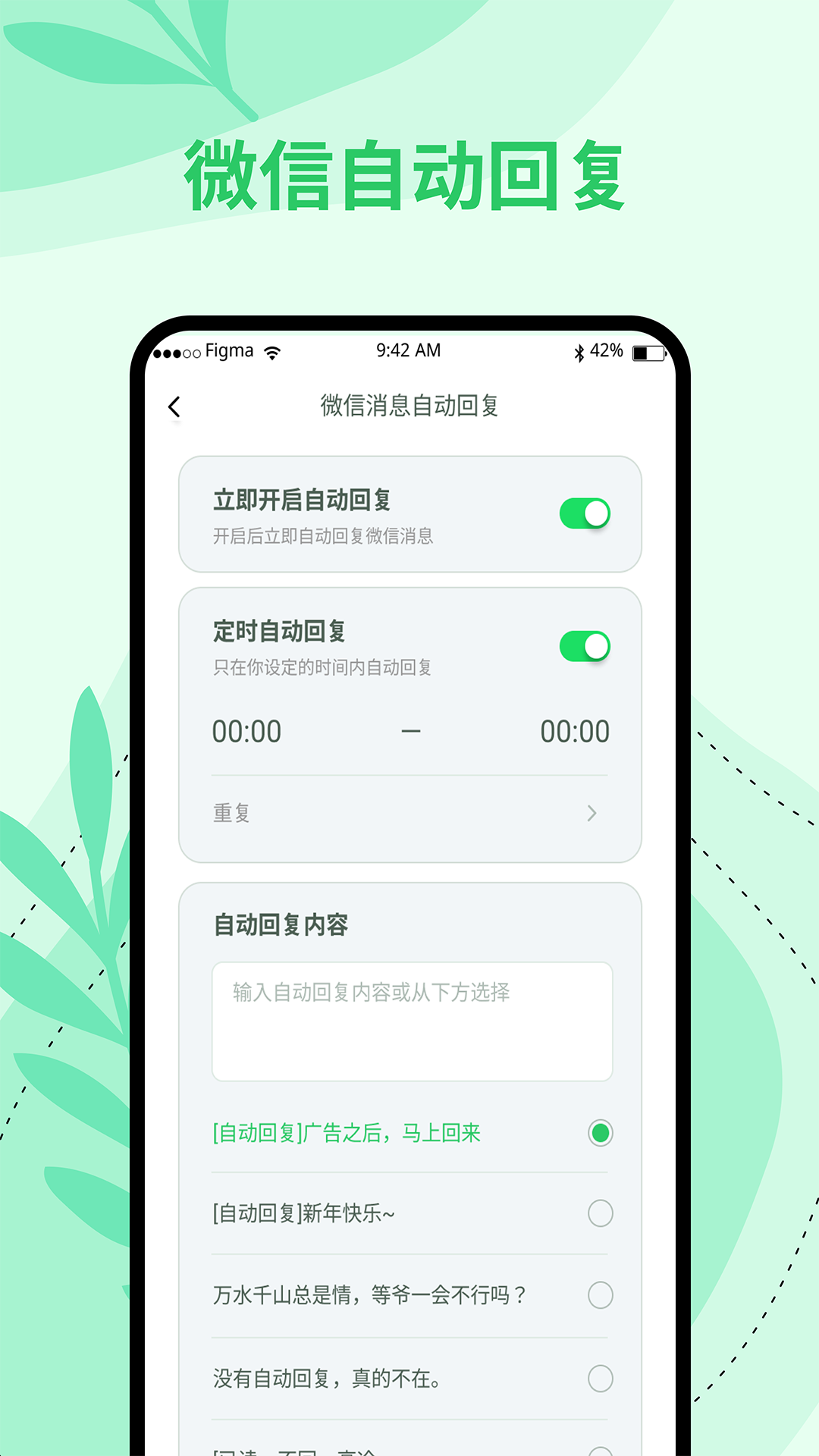 聊泡泡官方下载-聊泡泡app最新版本免费下载-应用宝官网