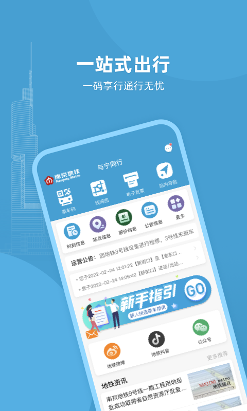 精彩截图-与宁同行2026官方新版