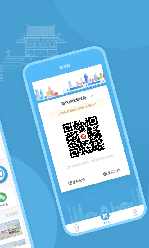 精彩截图-与宁同行2026官方新版