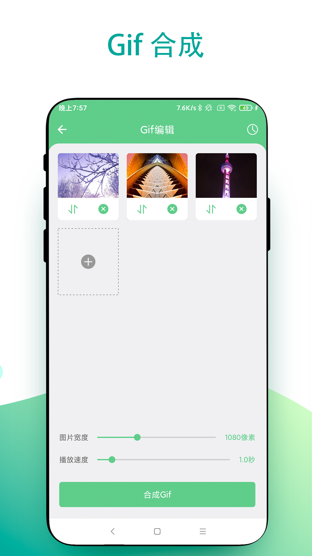 精彩截图-超级扫一扫2026官方新版