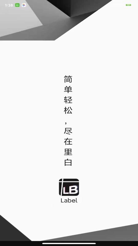 精彩截图-里白2025官方新版