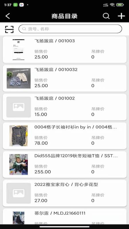 精彩截图-里白2025官方新版