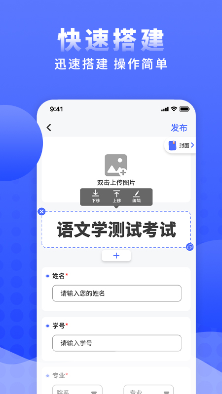 精彩截图-问卷调查局2025官方新版