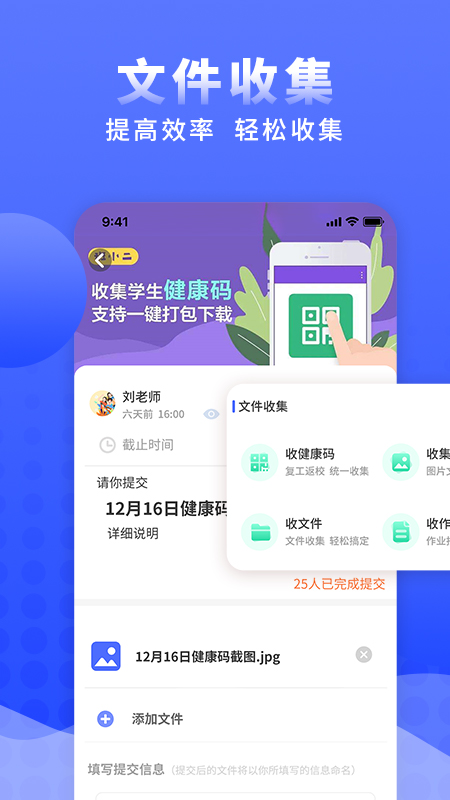 精彩截图-问卷调查局2025官方新版