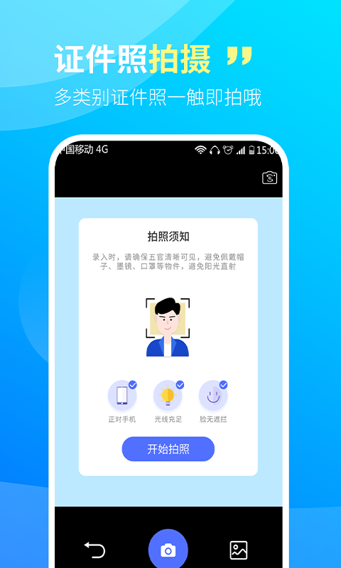 精彩截图-CS文字扫描王2024官方新版