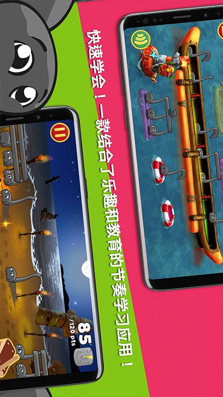 精彩截图-节奏部落2026官方新版