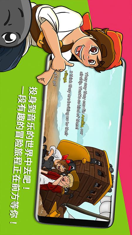 精彩截图-节奏部落2026官方新版