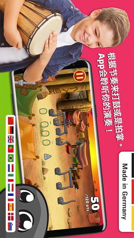 精彩截图-节奏部落2026官方新版