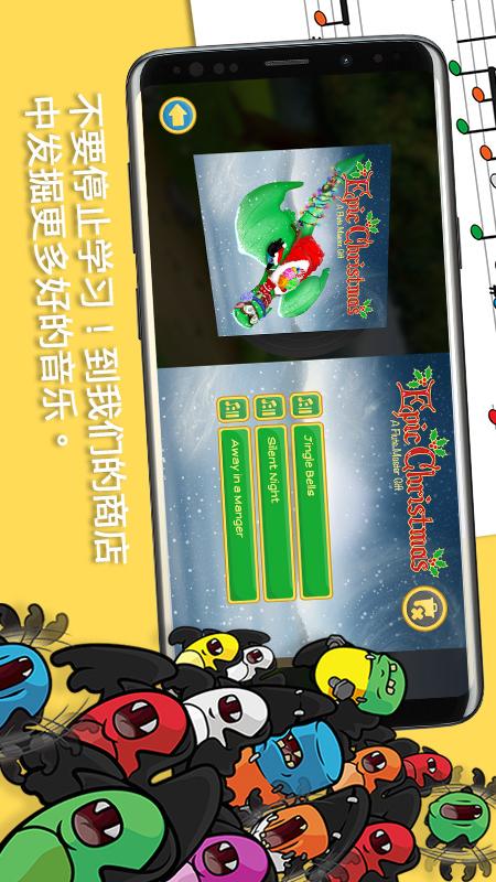 精彩截图-笛子大师2026官方新版