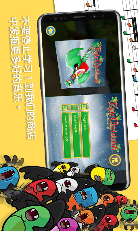 精彩截图-笛子大师2026官方新版