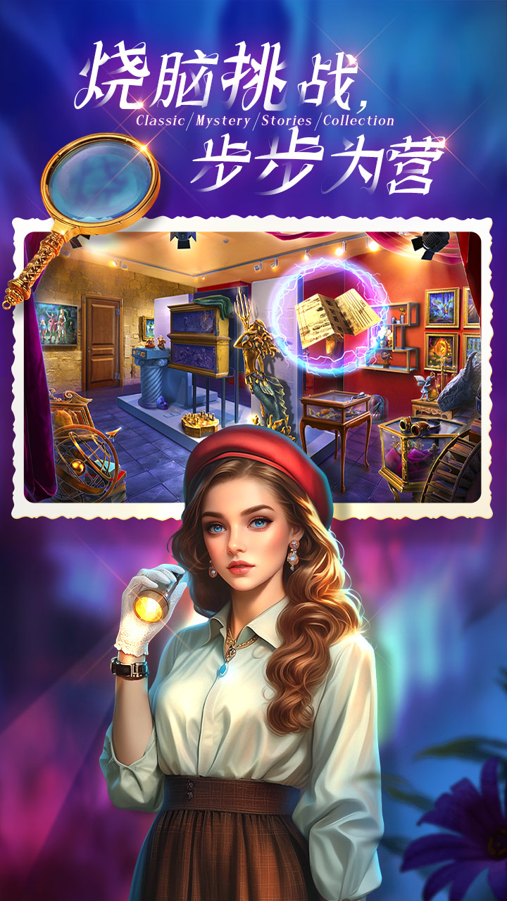 精彩截图-密室逃脱1逃离地牢2025官方新版