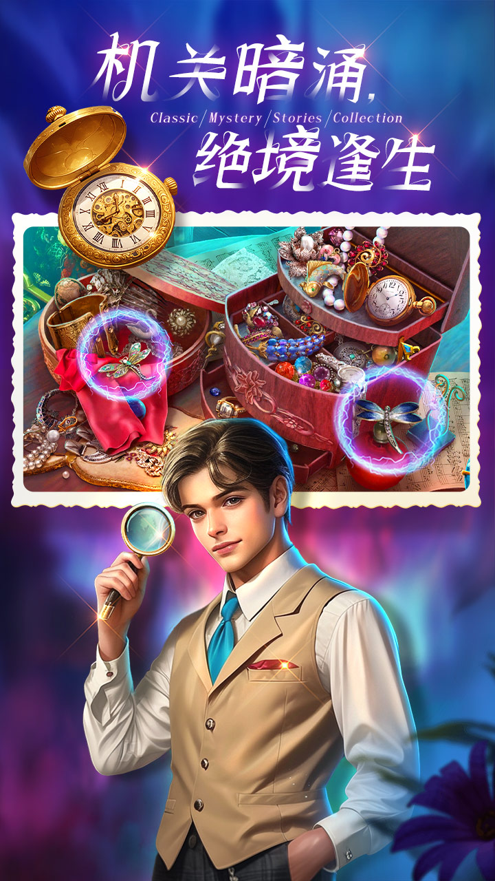 精彩截图-密室逃脱1逃离地牢2025官方新版