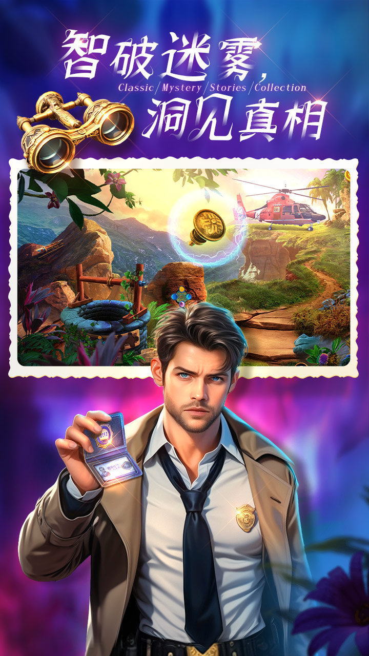 精彩截图-密室逃脱1逃离地牢2025官方新版