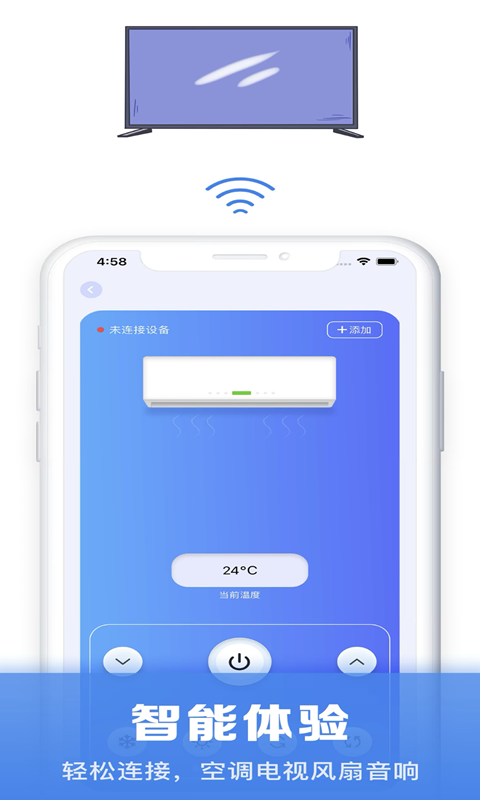 精彩截图-空调万能遥控器通用2025官方新版