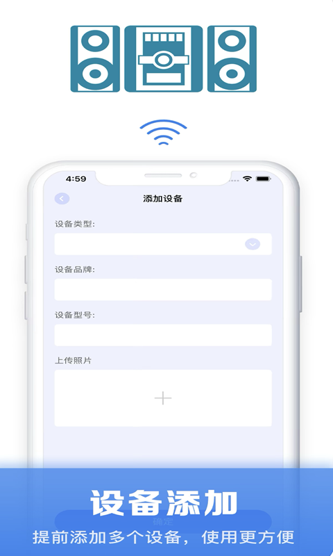 精彩截图-空调万能遥控器通用2025官方新版