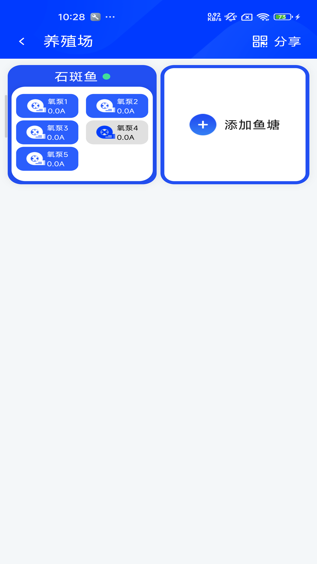精彩截图-渔浪浪2026官方新版