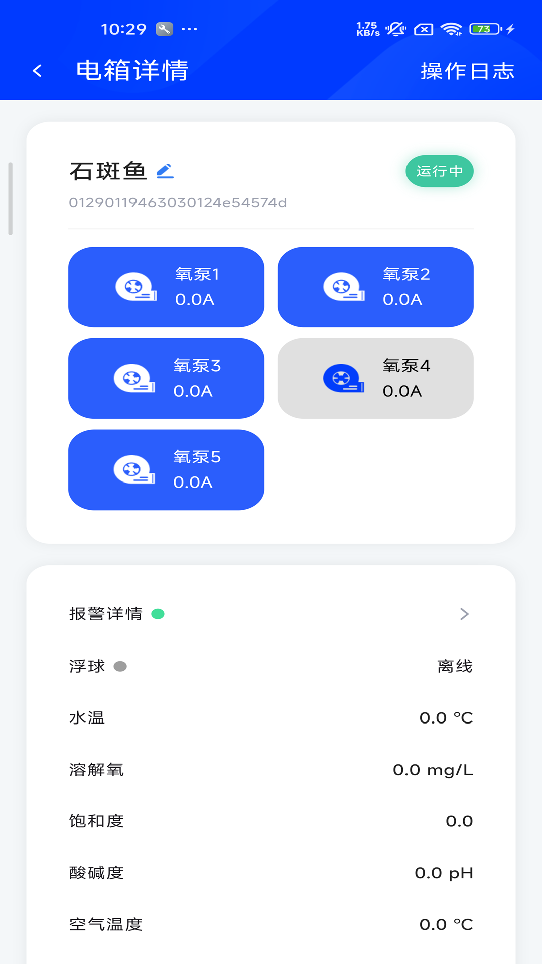 精彩截图-渔浪浪2026官方新版