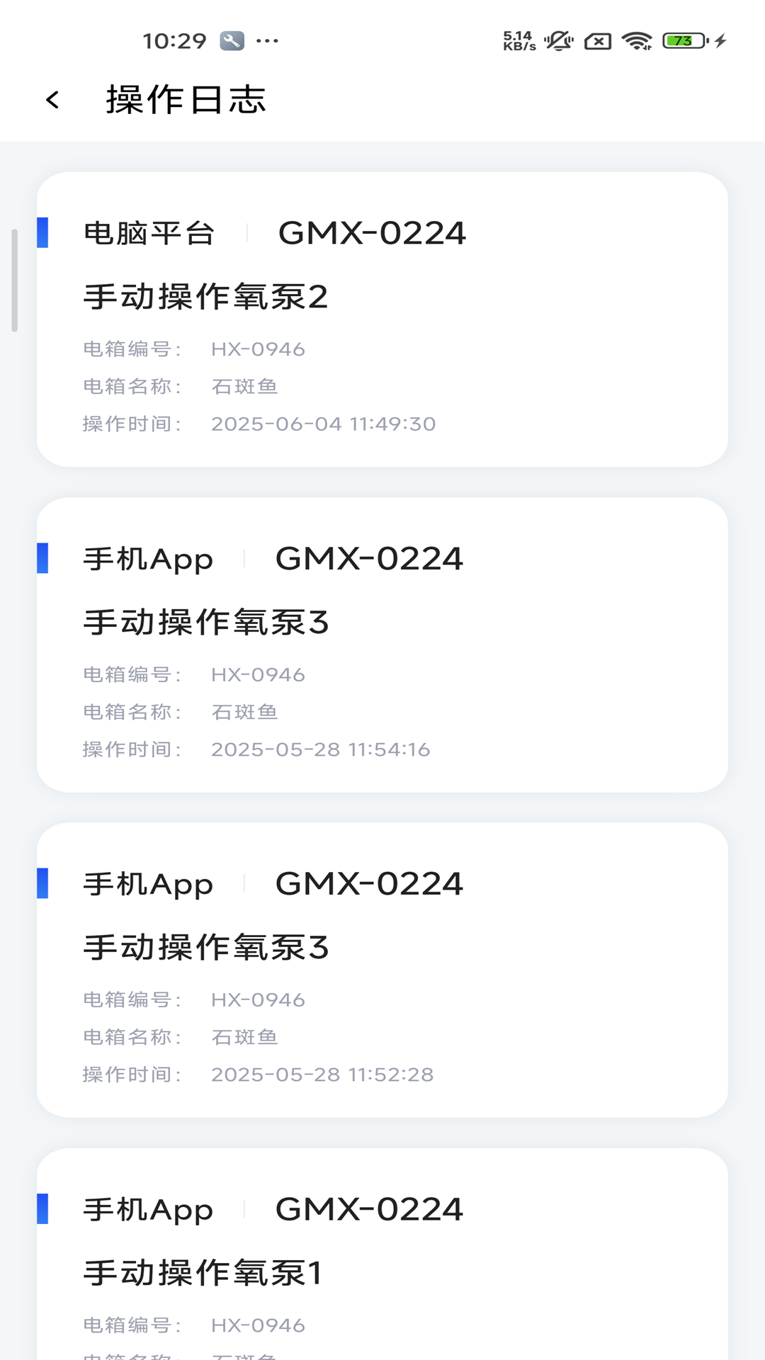 精彩截图-渔浪浪2026官方新版