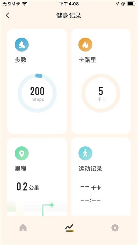 精彩截图-Uhealth2025官方新版