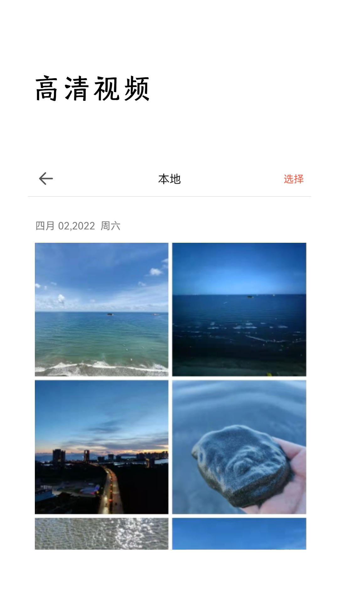 精彩截图-监控相机2025官方新版
