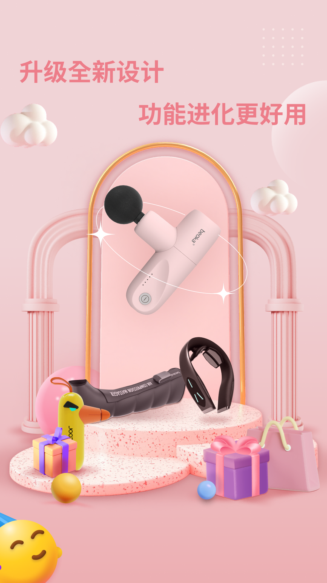 精彩截图-倍益康2026官方新版