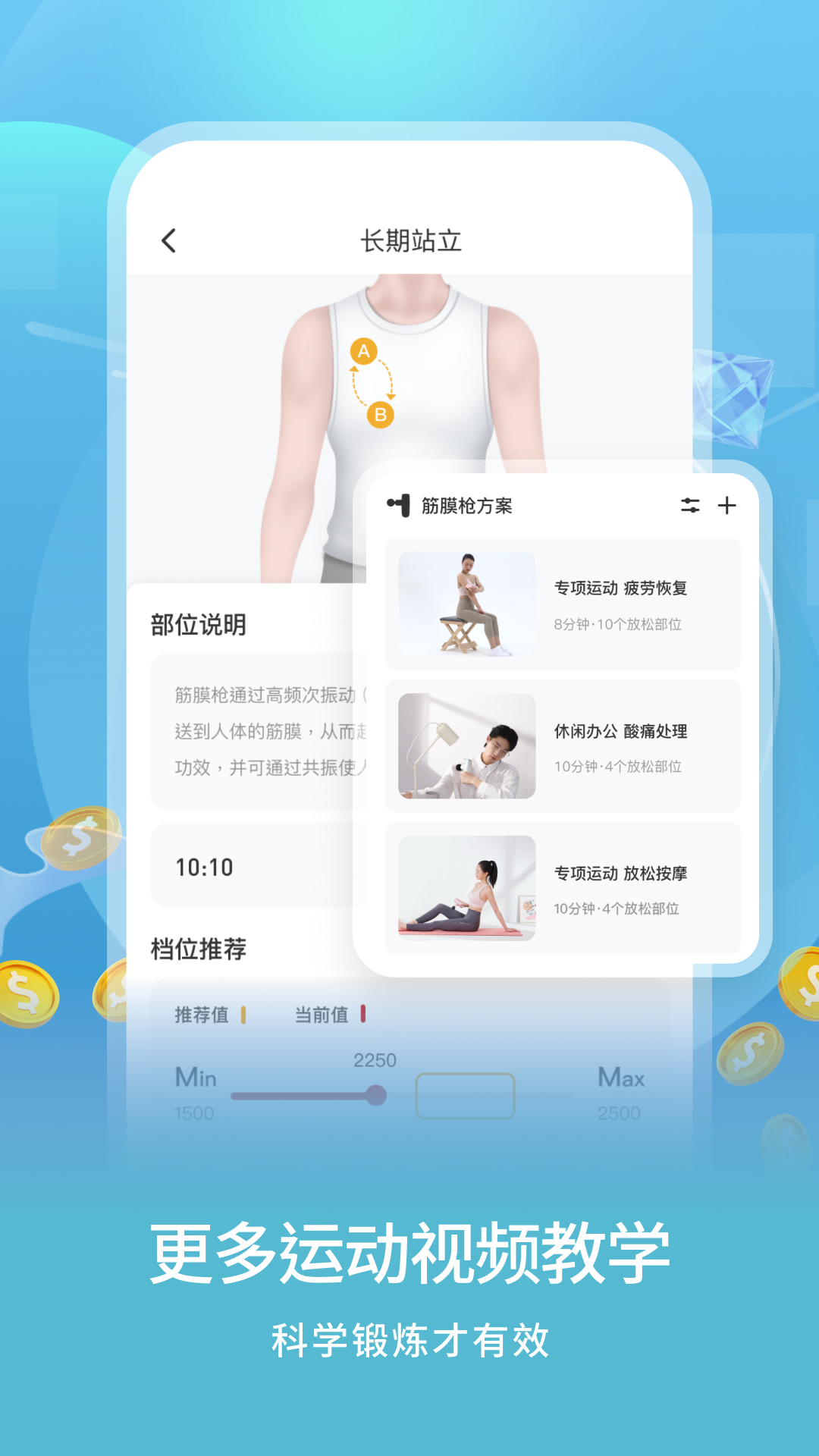 精彩截图-倍益康2026官方新版