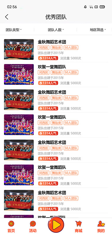 精彩截图-卷讯2026官方新版