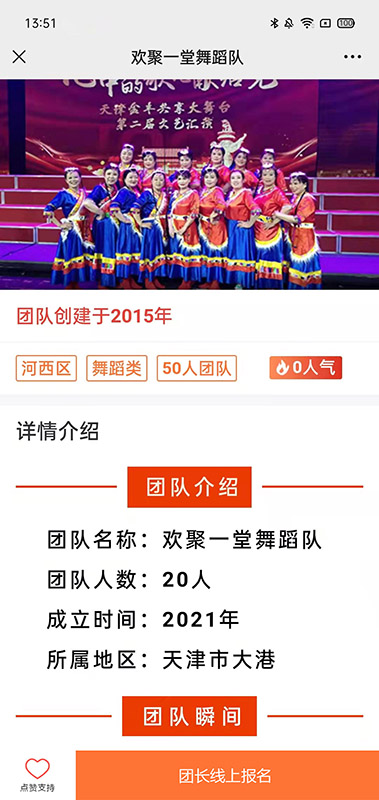 精彩截图-卷讯2026官方新版