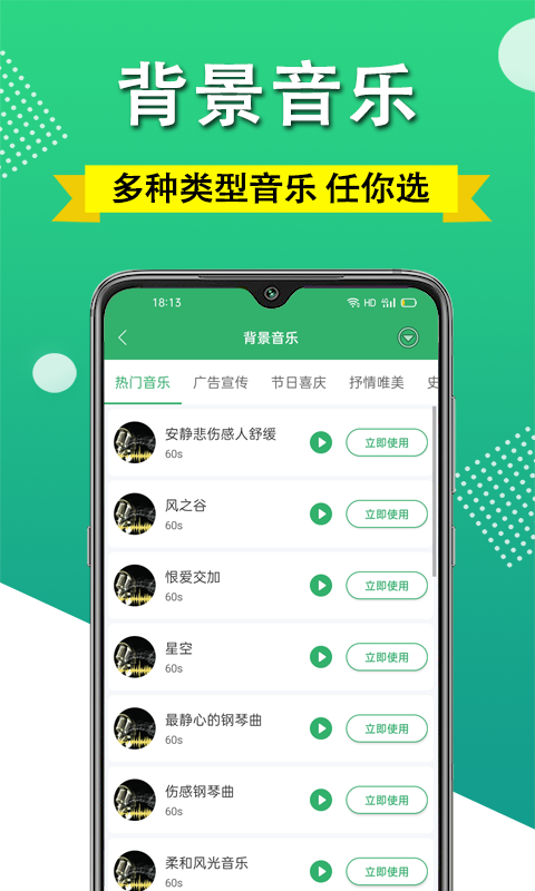 精彩截图-帮配音2025官方新版