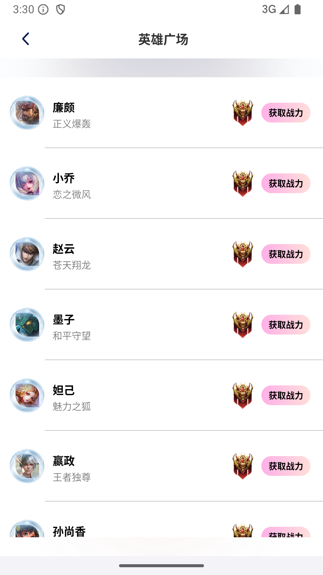 精彩截图-画质怪物2025官方新版