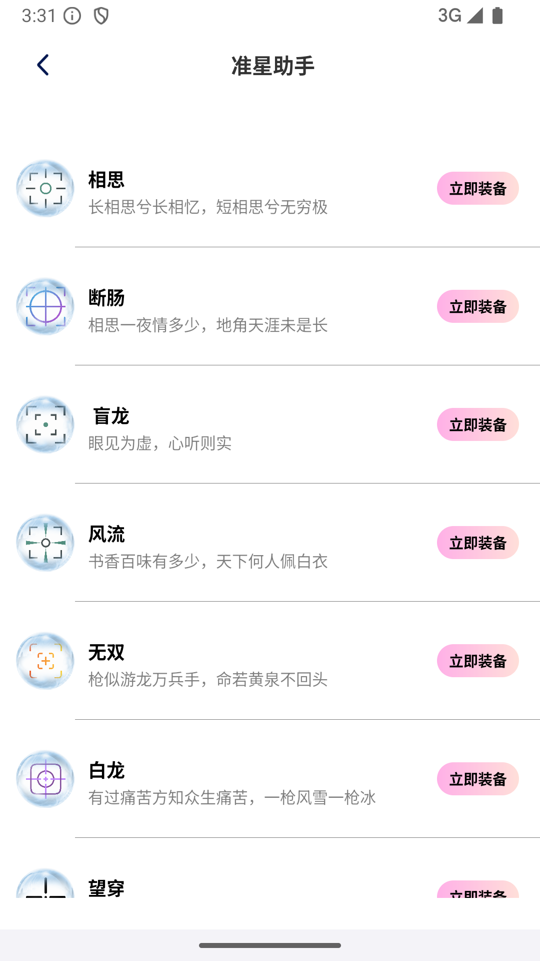 精彩截图-画质怪物2025官方新版