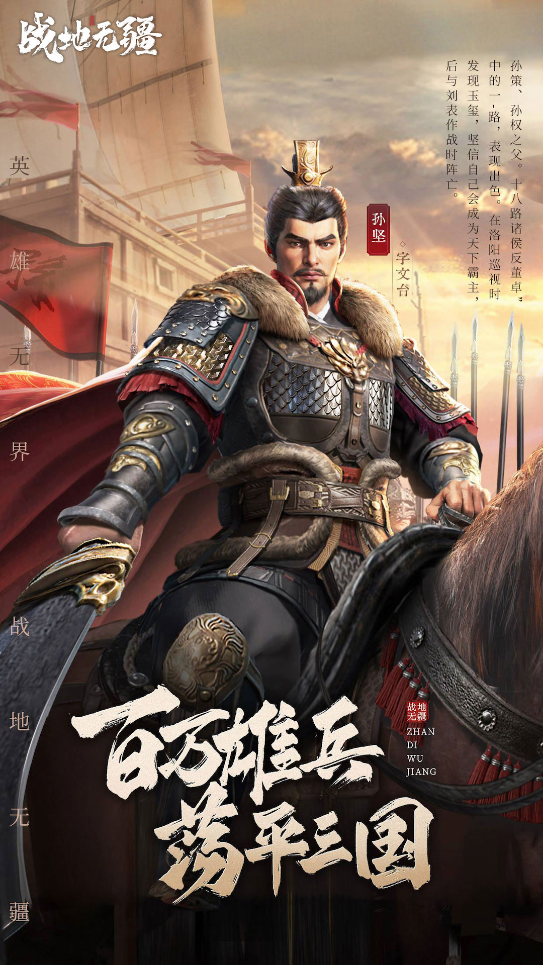 精彩截图-战地无疆2025官方新版