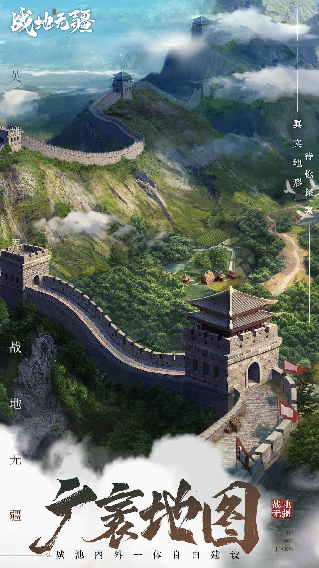 精彩截图-战地无疆2026官方新版