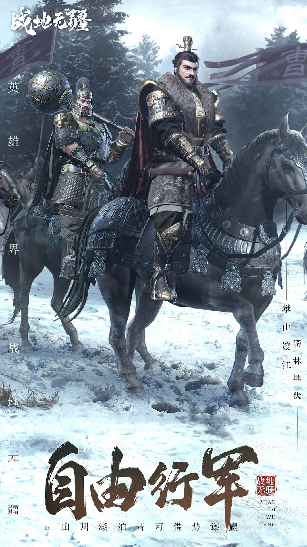 精彩截图-战地无疆2025官方新版