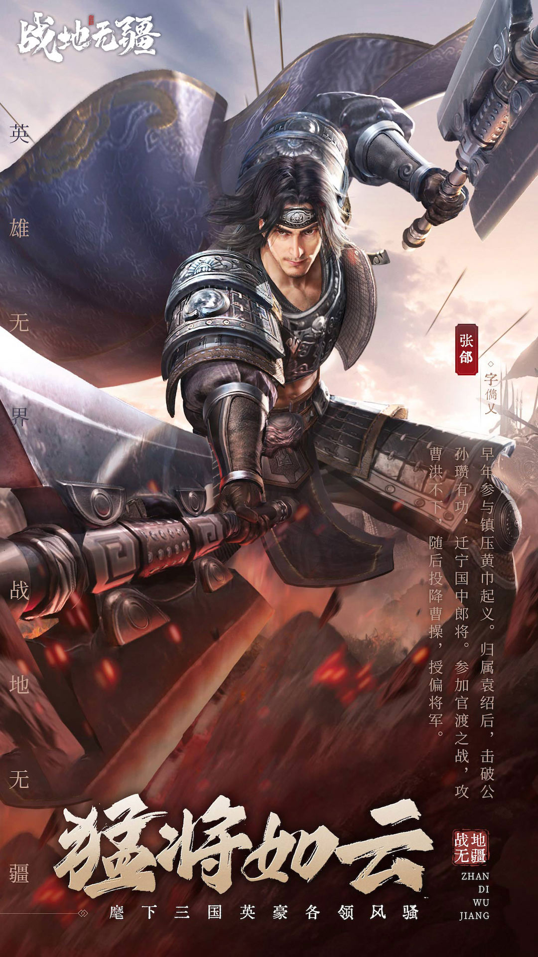 精彩截图-战地无疆2025官方新版