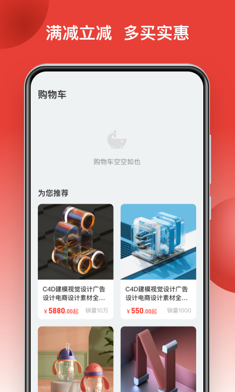 精彩截图-鲸品集2025官方新版