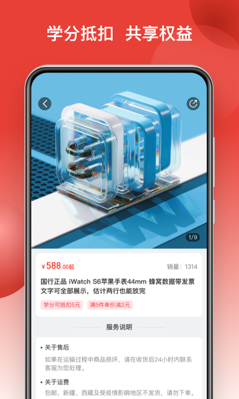 精彩截图-鲸品集2025官方新版