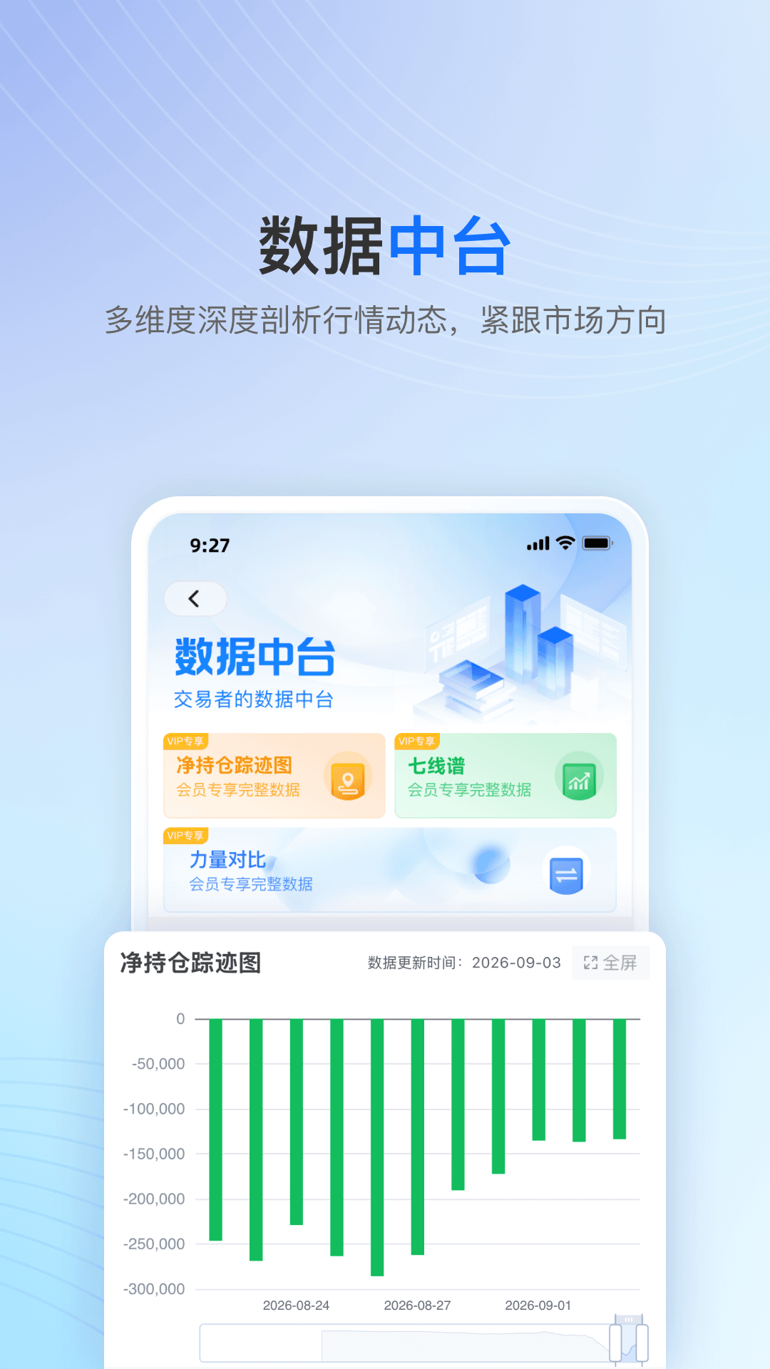 精彩截图-V策2026官方新版