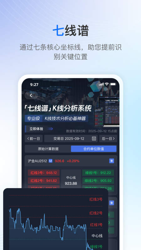 精彩截图-V策2026官方新版