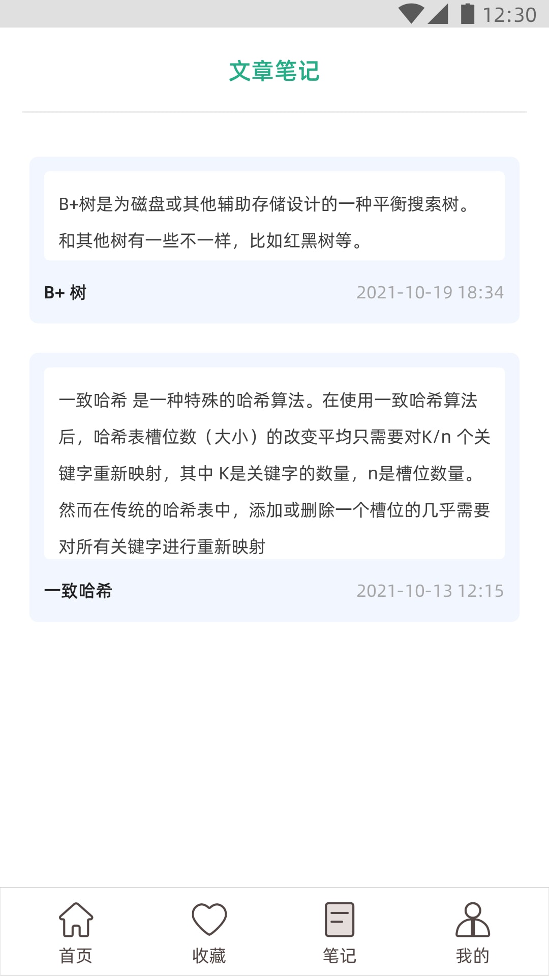 精彩截图-编程小之2026官方新版