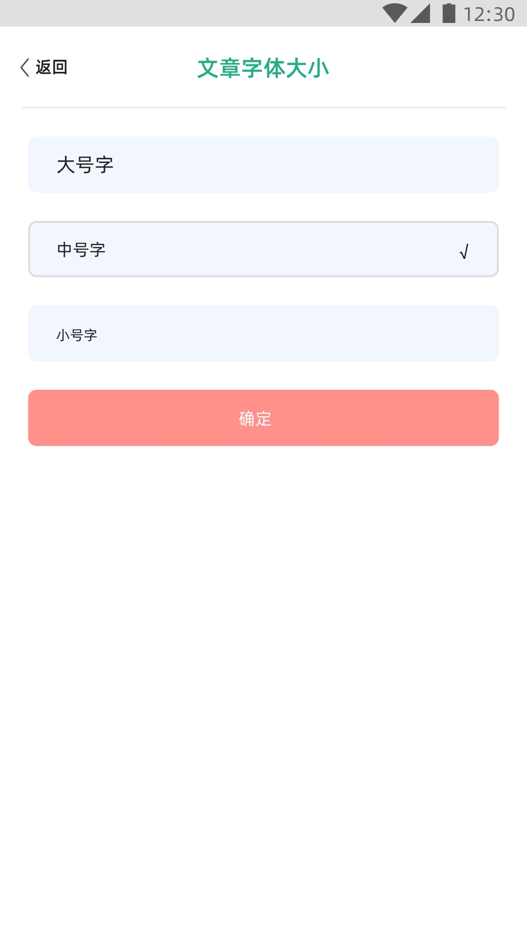 精彩截图-编程小之2026官方新版