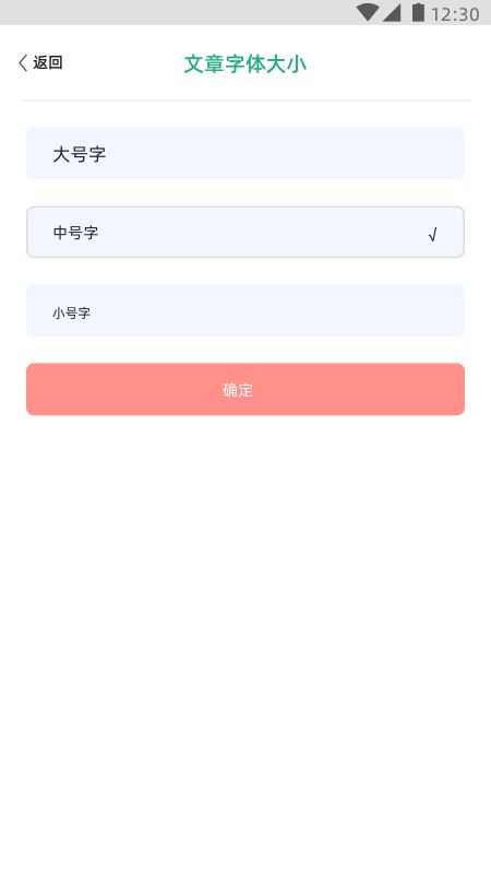 精彩截图-编程小之2026官方新版