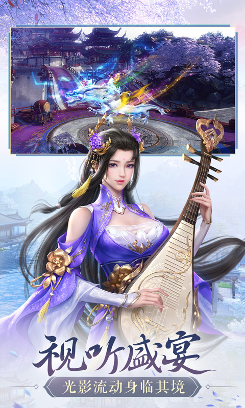 精彩截图-鸿图归来2025官方新版