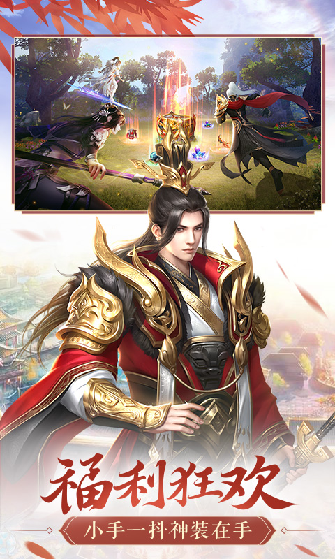 精彩截图-鸿图归来2026官方新版