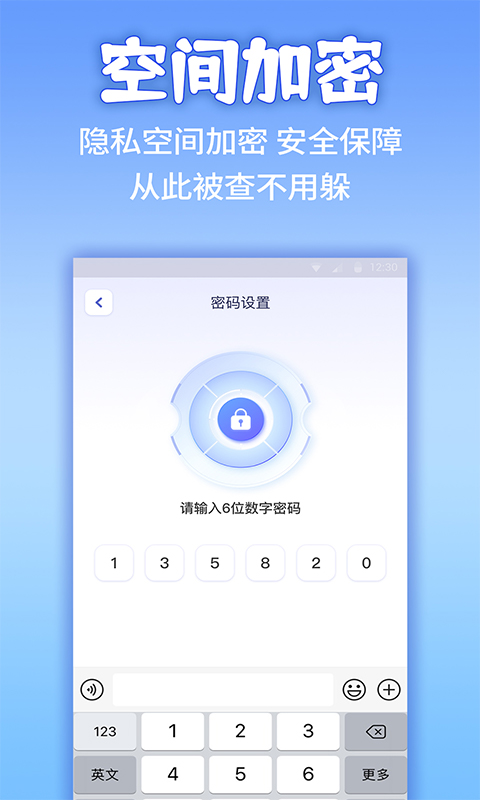 精彩截图-应用隐藏计算器2026官方新版