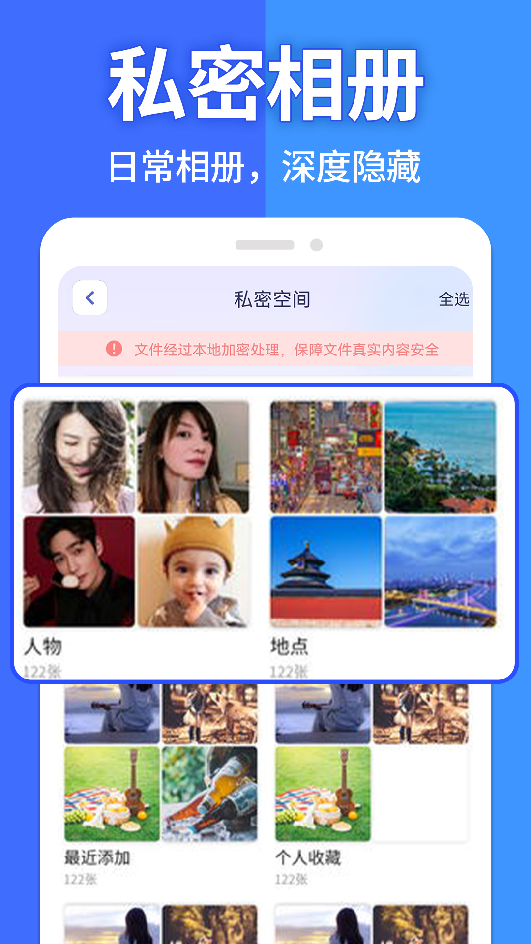 精彩截图-应用隐藏计算器2026官方新版