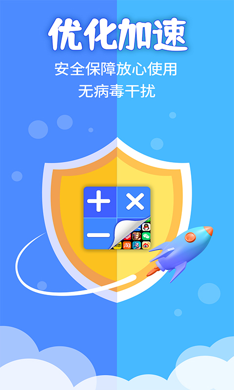 精彩截图-应用隐藏计算器2026官方新版