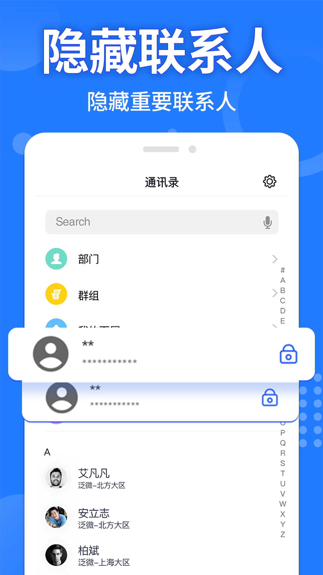 精彩截图-应用隐藏计算器2026官方新版