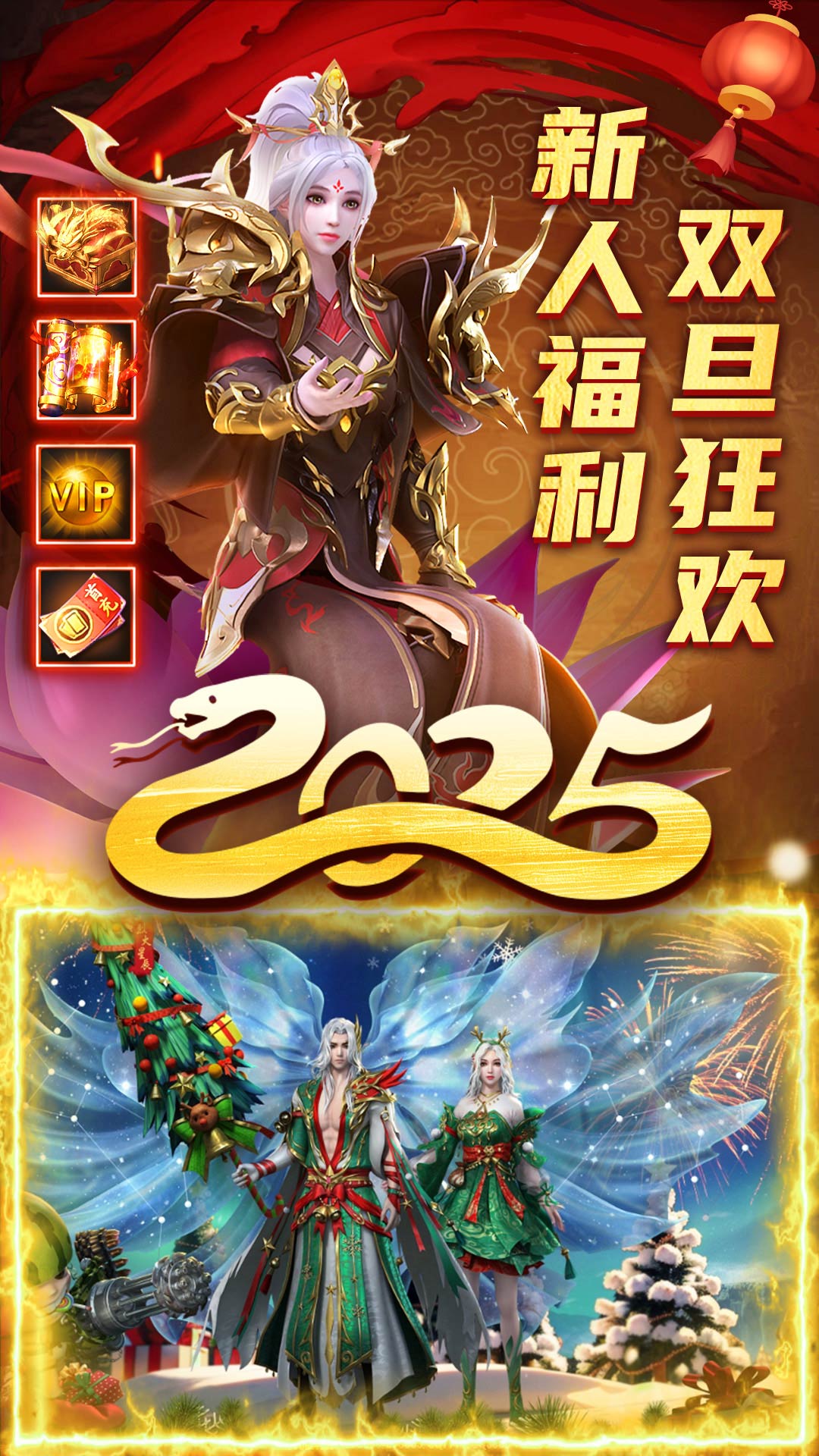 精彩截图-君临传奇2026官方新版