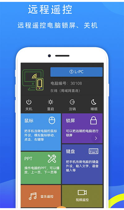 精彩截图-77电脑助手2026官方新版